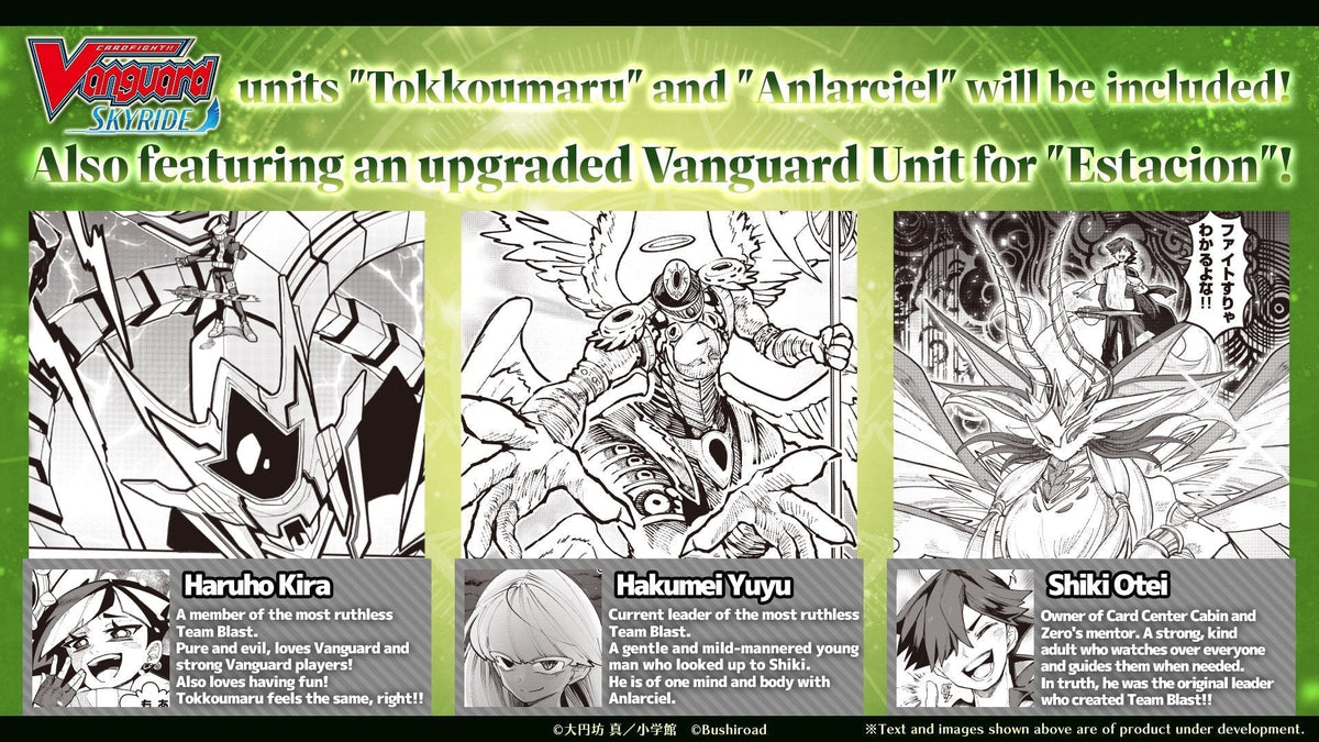 Cardfight Vanguard Divinez BT16 Parallactic Dawn Booster Box | 16 Packs per Display, 7 Cards per Pack | Official Trading Card Game TCG | Features Vanguard, Skyride & Like a Dragon Collab Cards (PREORDER - Release Date October 30, 2026)